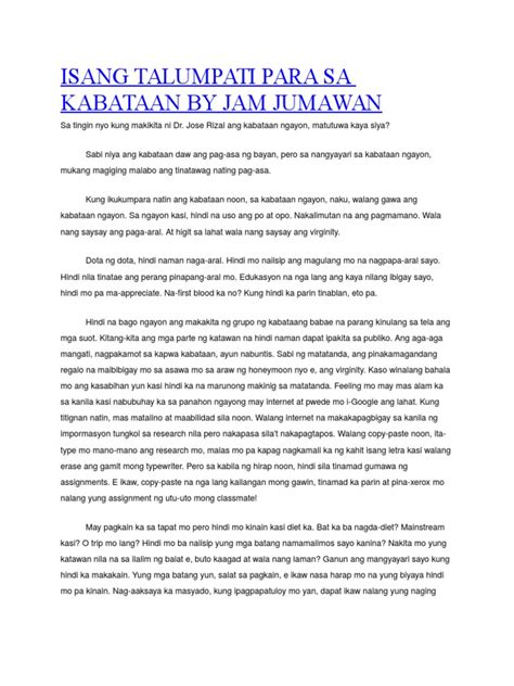 magandang kagawad na mahilig tumuwad